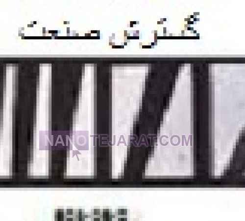 گیج راپورتر زاویه 10 پارچه اسیمتو کد 0-06-605